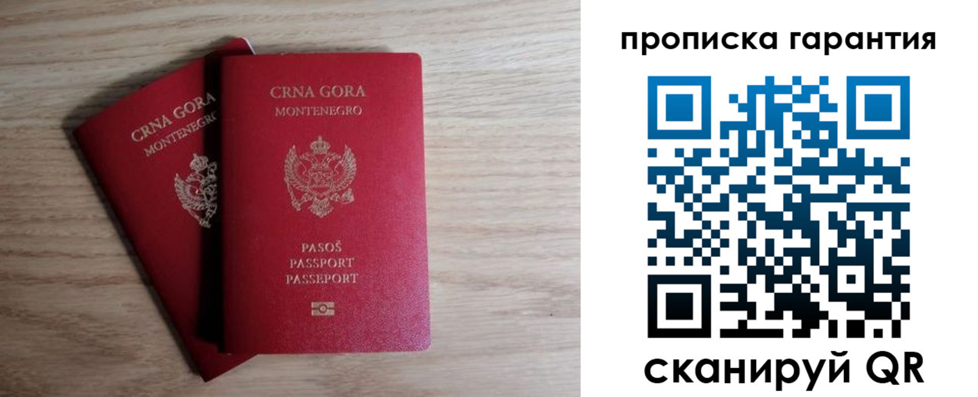 прописка для кредита в Дербенте