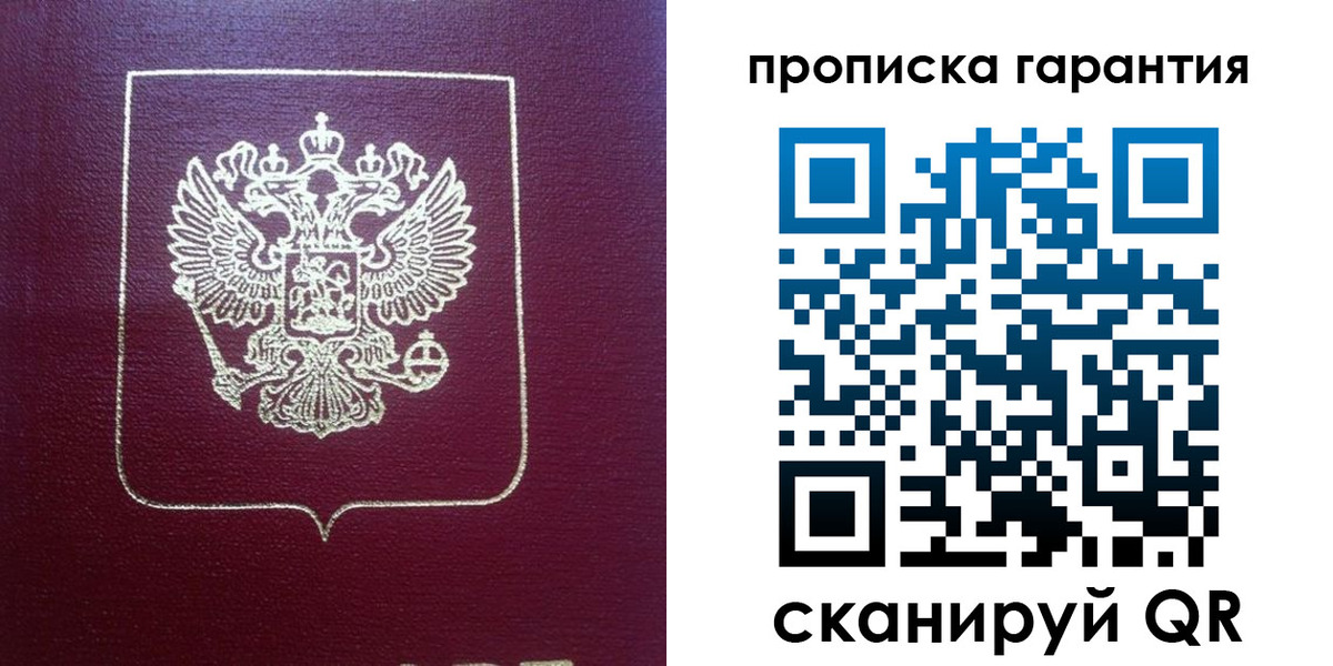 регистрация для школы в Дербенте