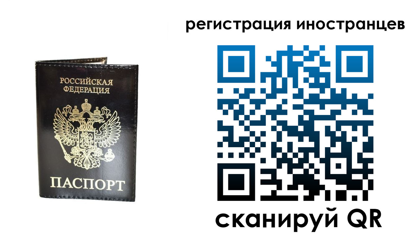 прописка гарантия в Дербенте