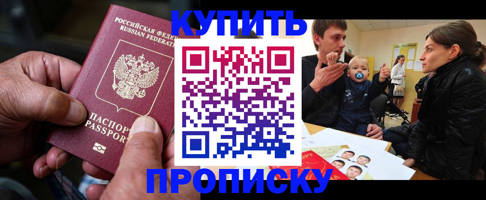 миграционный учет в Дербенте